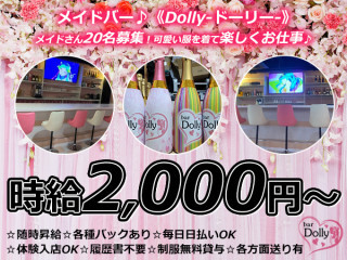 Dolly/奈良駅付近画像144600