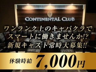 CONTINENTAL CLUB/宇都宮駅（西口）画像145759
