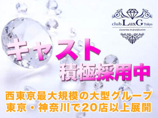 club LuxG TOKYO/町田画像130057