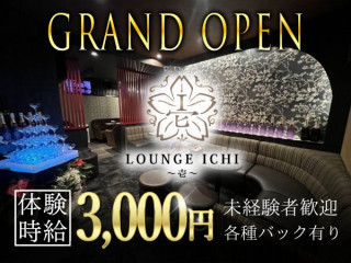 Lounge壱/権堂画像146735