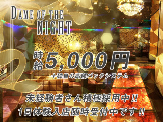 Dame of the NIGHT/国分町画像132037